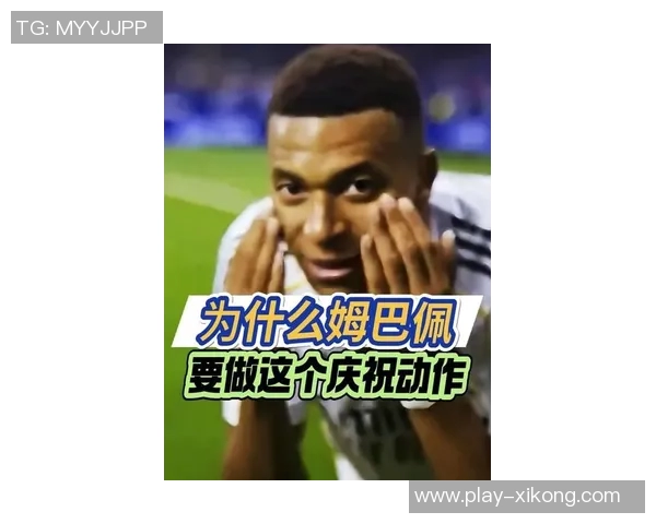 姆巴佩赞阿什拉夫社媒庆祝胜利引热议姆总点赞太牛了 姆巴佩赞阿什拉夫社媒庆祝胜利引热议姆总点赞太牛了