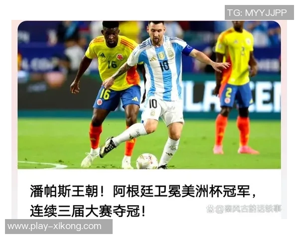 帕斯有望在阿根廷国家队中获得首发机会引发关注与期待 帕斯有望在阿根廷国家队中获得首发机会引发关注与期待