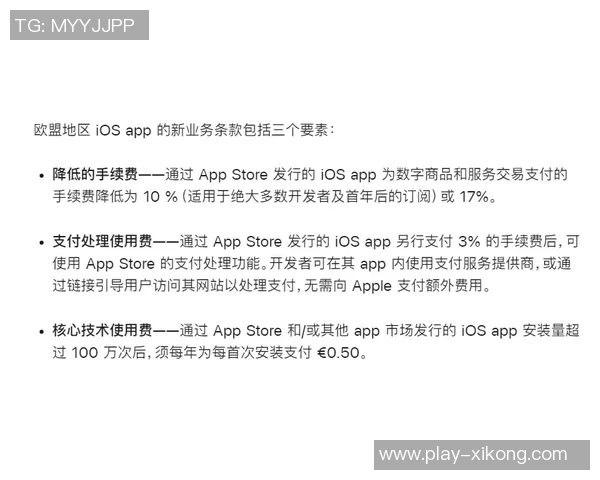 因凡蒂诺强调海外比赛需规范管理遏制无序竞争对各方皆有益