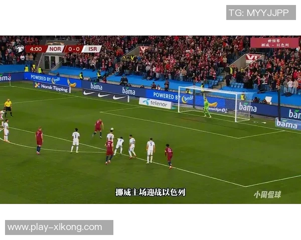 挪威冲击世界杯资格只需战胜以色列并寄望意大利失利