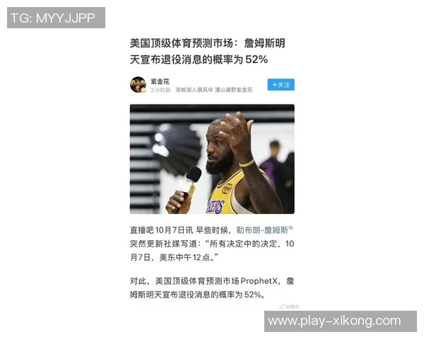 俄亥俄州立大学外接手致敬传奇詹姆斯迅速回应霸王步引发热议